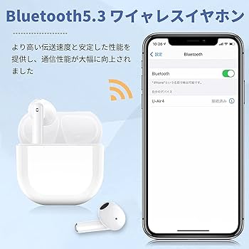 Amazon.co.jp: 【新進化モデル Bluetooth5.3技術 ワイヤレス